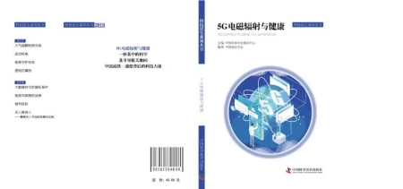 这样也行?(科普读物揭开5g和北斗神秘面纱的秘密是什么)科普读物揭开5g和北斗神秘面纱的秘密阅读答案,科普读物揭开5G和北斗神秘面纱, 这样也行?(科普读物揭开5g和北斗神秘面纱的秘密是什么)科普读物揭开5g和北斗神秘面纱的秘密阅读答案,科普读物揭开5G和北斗神秘面纱,